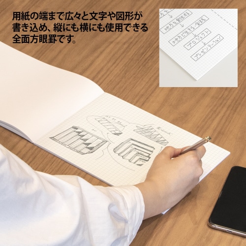 プロジェクトペーパーB550枚5冊パック×20