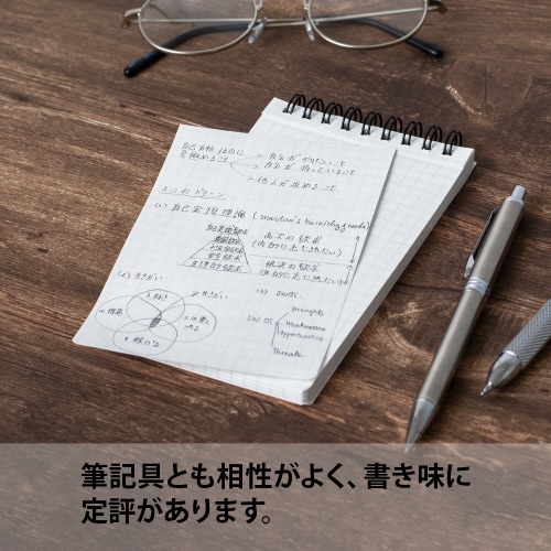 メモプロジェクトリングメモL50枚×10