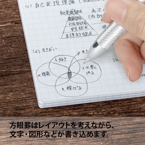 メモプロジェクトリングメモL50枚×10