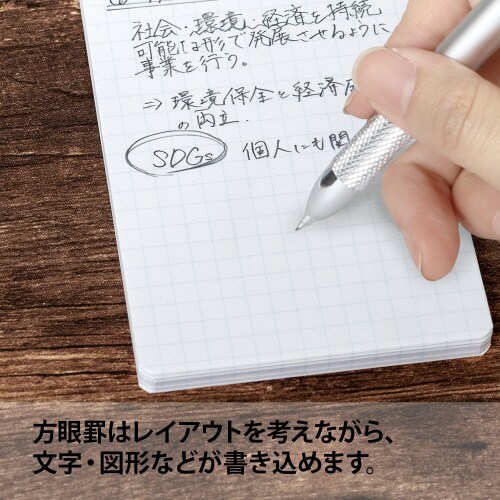 メモプロジェクトリングメモM50枚×10