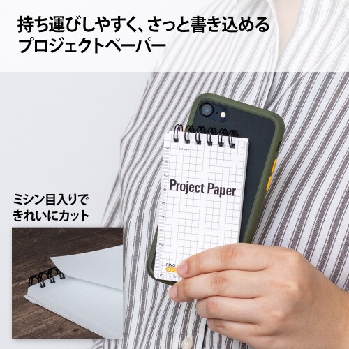 メモプロジェクトリングメモS50枚×10