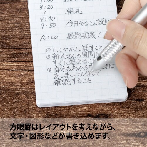 メモプロジェクトリングメモS50枚×10