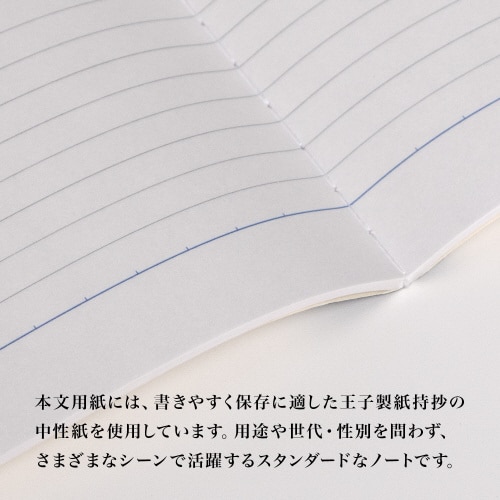 CDノートA4白7mm罫35行40枚×10
