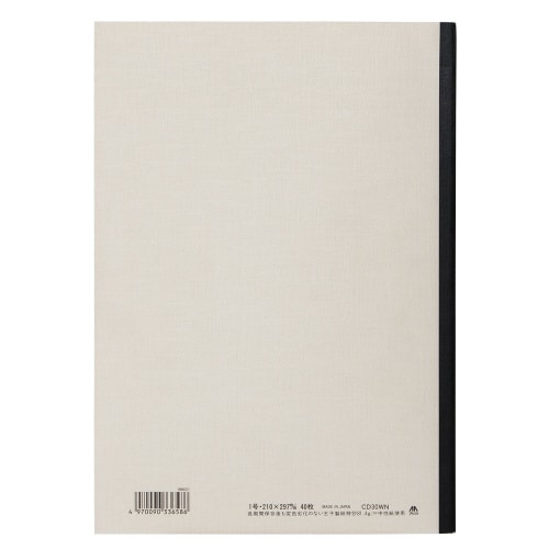 CDノートA4白7mm罫35行40枚×10