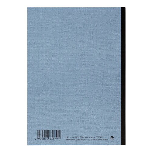 CDノートA6水6mm罫20行52枚×10