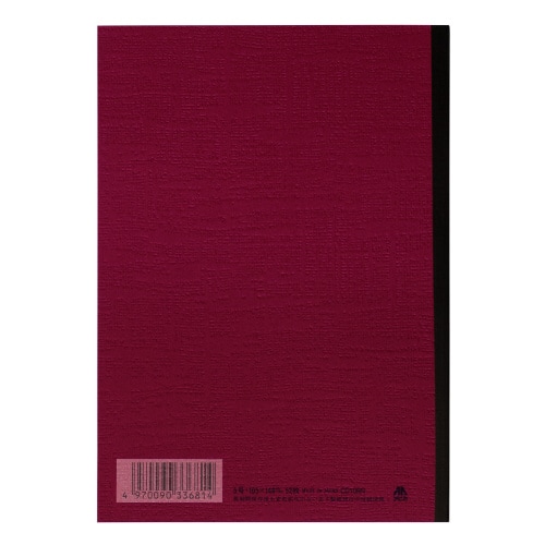 CDノートA6赤6mm罫20行52枚×10