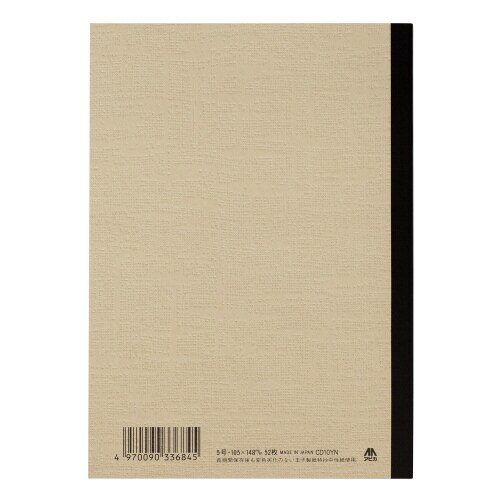 CDノートA6黄6mm罫20行52枚×10