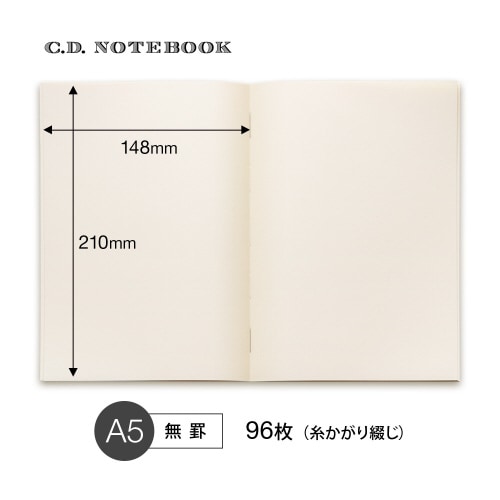 プレミアムCDノートA5無罫96枚×3