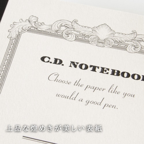 プレミアムCDノートA5無罫96枚×3