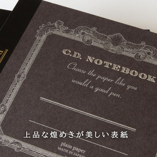 プレミアムCDノートCD無罫96枚×3