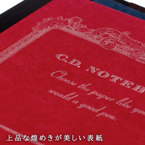 プレミアムCDノートONEB5方眼32枚×5
