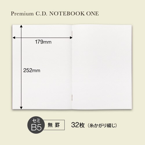 プレミアムCDノートONEB5無罫32枚×5