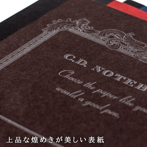 プレミアムCDノートONEB5無罫32枚×5