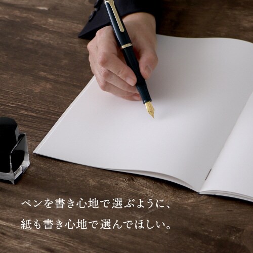 プレミアムCDノートONEB5無罫32枚×5