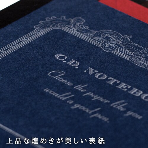 プレミアムCDノートONEB5横罫32枚×5