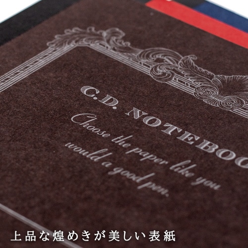 プレミアムCDノートONEA4無罫32枚×5