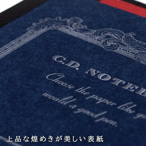 プレミアムCDノートONEA4横罫32枚×5