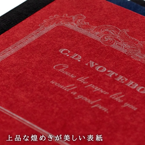 プレミアムCDノートONEA6方眼32枚×5