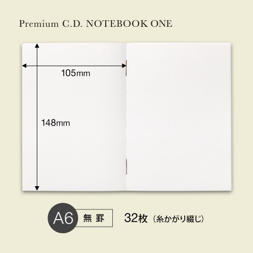 プレミアムCDノートONEA6無罫32枚×5