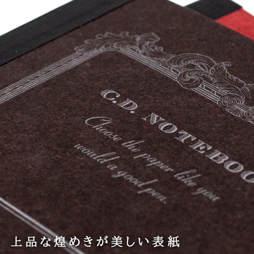 プレミアムCDノートONEA6無罫32枚×5