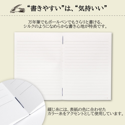 プレミアムCDノートONEA6横罫32枚×5