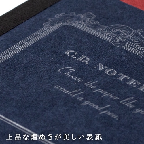 プレミアムCDノートONEA6横罫32枚×5