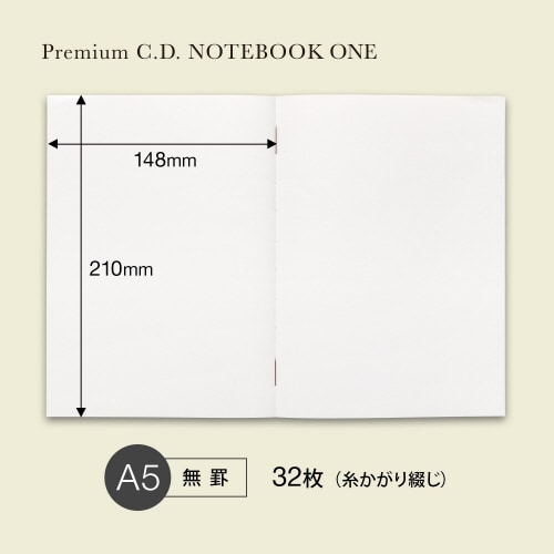 プレミアムCDノートONEA5無罫32枚×5