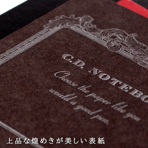 プレミアムCDノートONEA5無罫32枚×5