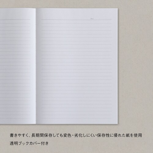 ノートアピカパーソナルA4横罫80枚×3