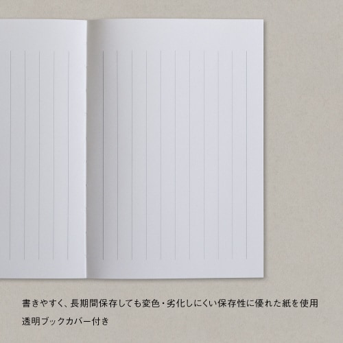 ノートアピカパーソナルB6縦罫80枚×3