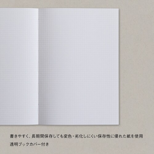 ノートアピカパーソナルB6方眼80枚×3