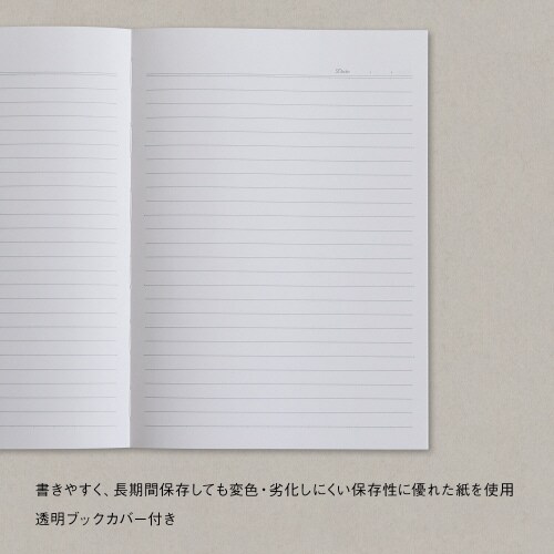 ノートアピカパーソナルA5横罫80枚×3