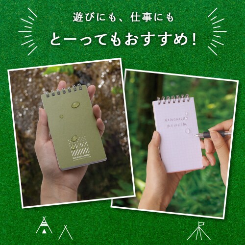 メモレインガードプラスA7天綴じ方眼×5