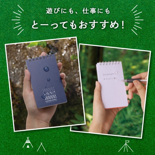 メモレインガードプラスA7天綴じB罫×5
