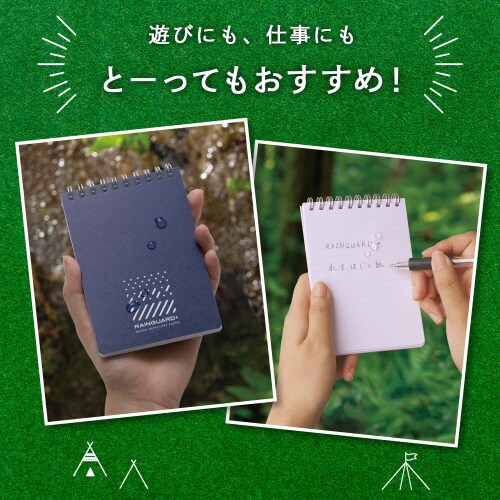 メモレインガードプラスB7天綴じB罫×5