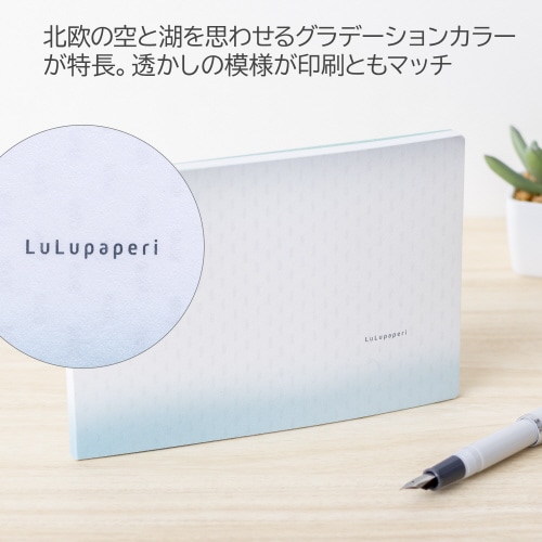 ノートルルパペリ15インチ01 64枚×5