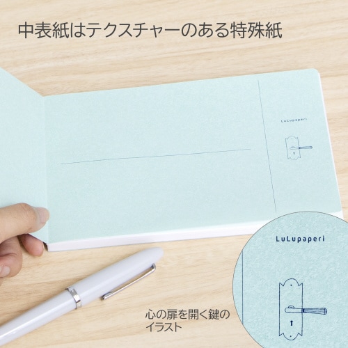 ノートルルパペリ15インチ01 64枚×5