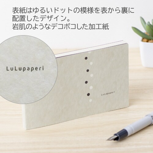 ノートルルパペリ13インチ04 64枚×5
