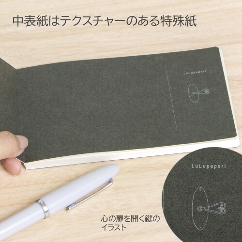 ノートルルパペリ13インチ04 64枚×5