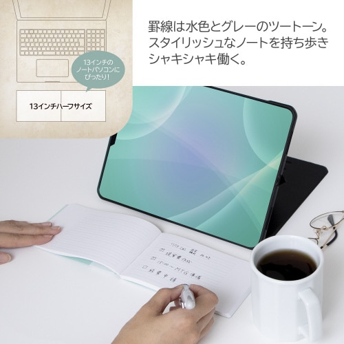 ノートルルパペリ13インチ05 64枚×5