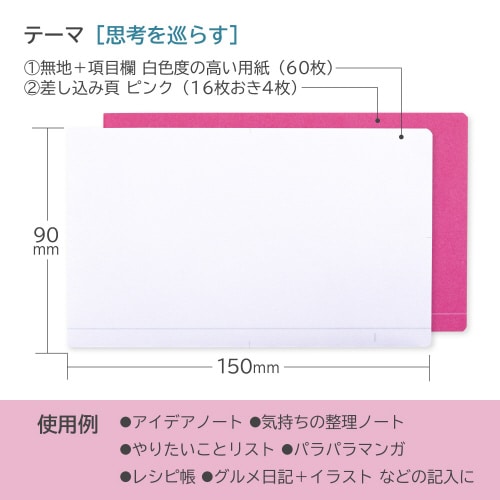 ノートルルパペリ13インチ06 64枚×5