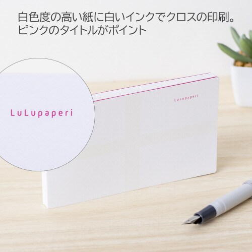 ノートルルパペリ13インチ06 64枚×5