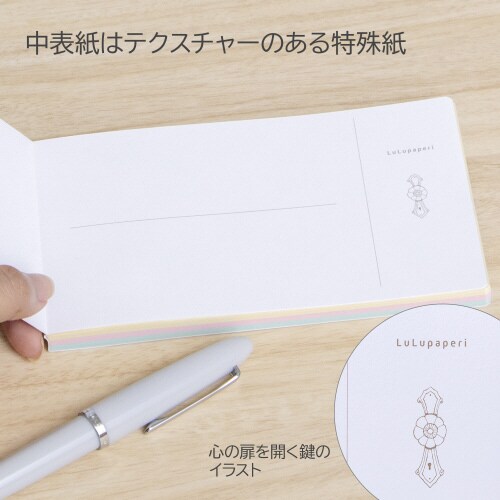 ノートルルパペリ13インチ07 64枚×5