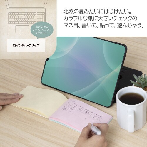 ノートルルパペリ13インチ07 64枚×5