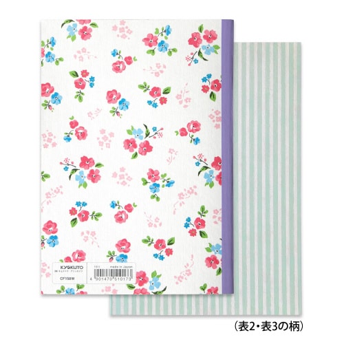 ノート花柄ノートホワイト30枚×10