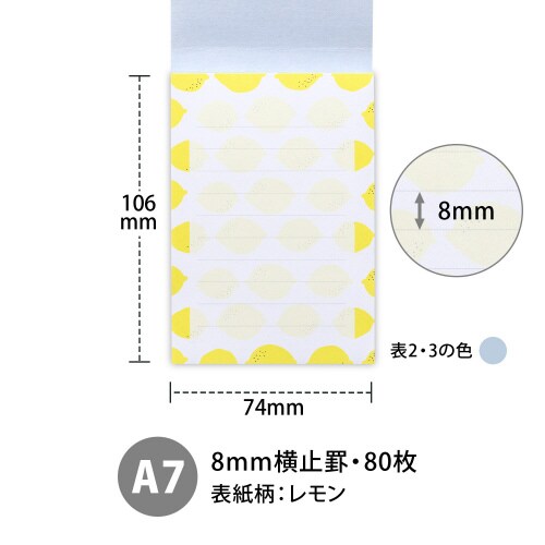 メモhoccoA7レモン80枚×10