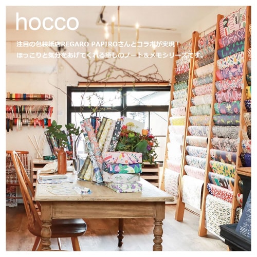 ノートhoccoB5いちご28枚×5