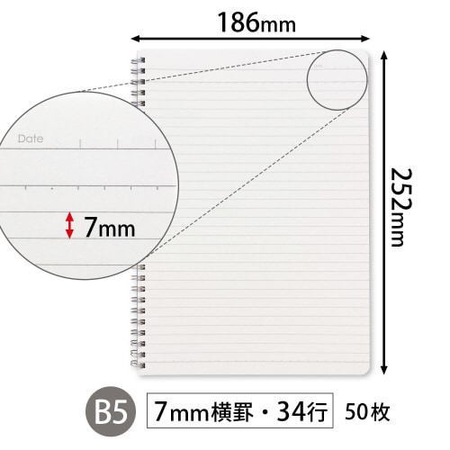 WリングノートパペルールB550枚ブルー×5