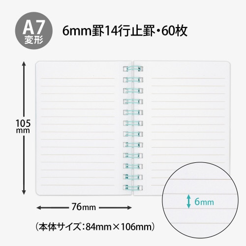 WリングメモマポッシュA760枚グリーン×10