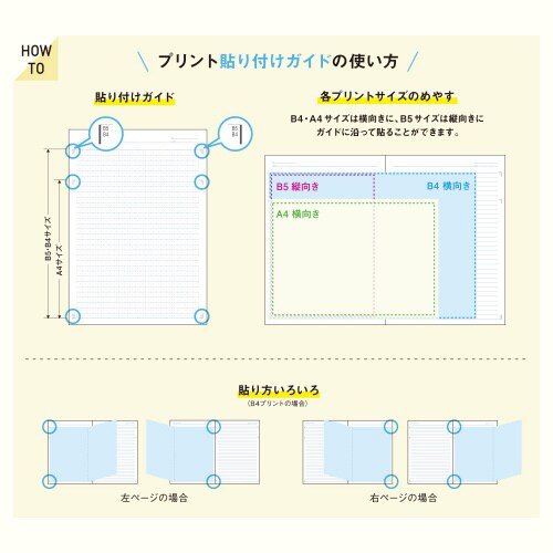 ノートTreesA4PメモリA罫イエロー×10